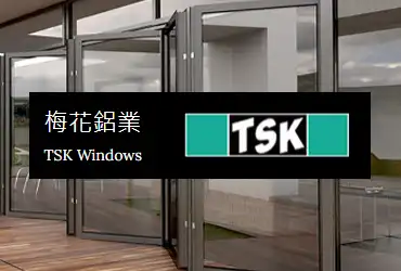 梅花鋁業有限公司