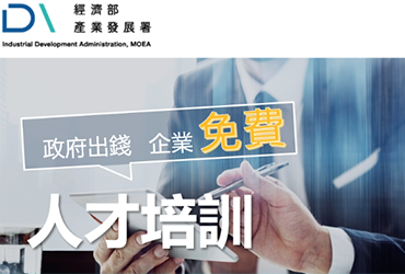金屬工業研究院  人才培訓計畫